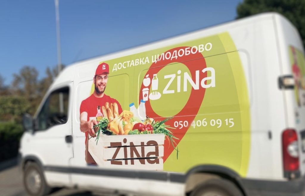 Доставка від Зіни, коли потрібне має приїхати вчасно.